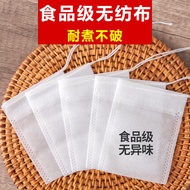 Non-woven tea bag disposable filter bag food-grade tea bag tea brewing bag mesh filter tea bag seaso