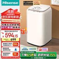 海信（Hisense）小哈利波轮洗衣机全自动 3公斤迷你洗衣机小 婴儿洗衣机 无孔内桶高温煮洗HB30DF645M以旧换新国补