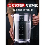 🔥Cawan Penyukat Large Jug Ukur Transparent Measuring Cup Thick pc Cold Kettle with Scale Acrylic Lar