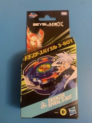 爆旋陀螺 x 復刻 美版朱雀