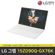 LG Gram 15ZD90Q-GX76K Laptop / RAM 16GB / NVMe SSD 512GB