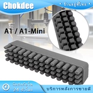 Silicone Rubber For Printer Cleaning Base Bambilab A1-Mini/A1 Model 3D Printers