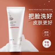 Goddess Gentle Amino Acid Cleanser Deep Cleansing Blackheads Shrink Pores Oil Control Female Male Un