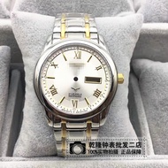 Pengganti Aksesori Jam Tangan 8290 Sarung Keluli Penuh Sesuai untuk 8200 Miyota Movement Sapphire Gl