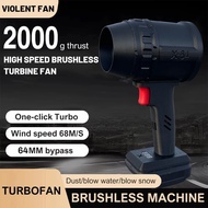 X64 2000g Thrust Turbo Fan Turbine Jet Blower 64mm Brushless Electric Air Duster 1100w Powerful Air 