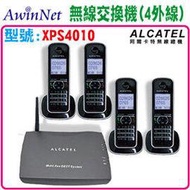 ALCATEL阿爾卡特無線總機 XPS4010
