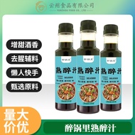 Drunk Pot Cooked Drunk Juice New Style Household Catering Fresh Drunk Crab Lobster Abalone Drunk Bra