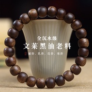 Comes with Certificate Fully Submerged High Oil Old Material Wenlai Bai Qinan Agarwood Bracelet High Oil Male Barrel Beads Old-fashioned Beads Wenwan Bracelet Old Material Agarwood Rosary Beads