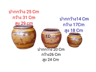 โอ่งมังกรเล็ก ไหมังกร จากราชบุรี มี3ขนาดให้เลือก