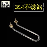 220V Elbow U-Shaped 1 1.3 1.5 2 3KW Microwatt Electric Heating Tube Towel Cabinet Heating Station He