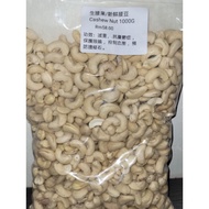 Raw Cashew Nut Fresh Cashew Beans (1,000g) Cashew Nut/Kacang Gajus