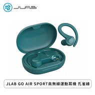 JLAB GO AIR SPORT真無線運動耳機 孔雀綠