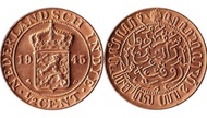 Uang Kuno Koin Benggol 2.5 Sen - Nederlandsch Indie Tahun 1945