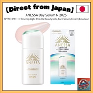 ANESSA Day Serum N 2025 – SPF50+ PA++++ Tone-Up Light Pink UV Beauty Milk, Face Serum/Cream/Emulsion