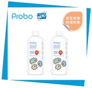 Probo - SDC 銀離子抑菌噴霧 (補充裝) 300mL x 2優惠裝