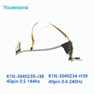 iNEW ORIGINAL Laptop LCD LED Cable For MSI GP66 GE66 GS66 MS-1542 K1N-3040234-H39 0.4mm 240hz K1N-30