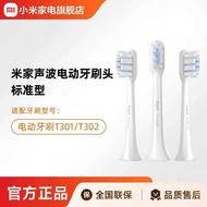 Suitable for T301/T302 Xiaomi Mijia Sonic Electric Toothbrush Head Standard Type 3 Pieces