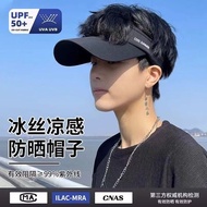 Sun Hat for Men, Sun Protection Hat, Men's Hat, Summer Outdoor Visor Hat, Sun Hat for Summer Fishing