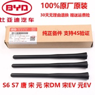 Biadi e6 S6 S7 F3R Song Yuan Song DM Song EV Don DM Signal Antenna Car Radio Antenna