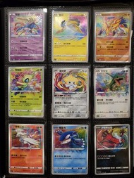 ptcg ar 雷公 Y雀 伊裴爾塔爾 蒼響 基拉祈