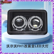 Suitable For volvo Truck FH16 Full led Headlight Assembly FM12 FH1 Modification Accessories