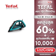 เตารีดไอน้ำ รุ่น FV5847T0  STEAM IRON ULTRAGLIDE PLUS  2800 วัตต์ As the Picture One