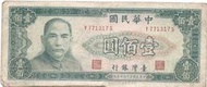 媽媽的私房錢~~民國59年100元舊紙鈔(帶圓3券)~~Y771317S