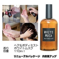 John's Blend Hair & Body White Musk 白麝香100ml