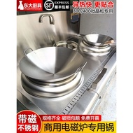 Commercial Concave Induction Cooker Dedicated Wok 50cm Stainless Steel Pot Hotel Induction Cooker Wo