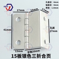 Page Folding Page Bending Hinge Small Hinge 9 Board 12 Board 15 Board 18 Board Hinge