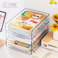 A4 File Storage Box [Zhengyi Home Furnishing] File Box Storage Box File Storage Box Pen Holder File 