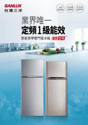 高雄正老店SANLUX台灣三洋480L 1級定頻2門電冰箱SR-C480B1 環保新冷媒強化玻璃棚架鏡面亮麗鋼板歡迎加賴
