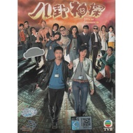 HK TVB Drama DVD Officer Geomancer 八卦神探 Vol.1-20 End (2014)