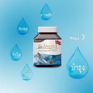 Ze-Mega3 น้ำมันปลาแซลมอน salmon fish oil สมองและการจดจำ รวมวิตามิน multivitamin (Ze-Mega 30 แคปซูล)