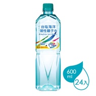 台鹽 海洋鹼性離子水600ml(24瓶裝)[箱購免運]