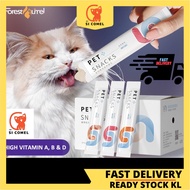 High Vitamin Creamy Cat Treat Cat Snack Cat Stick Cat food Makanan Kucing Snek Kucing With Vitamin A