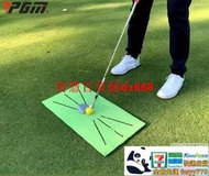 【壹灣公司 品質無憂】PGM高爾夫練習墊 室內揮桿練習墊可顯軌跡 迷妳打擊墊 高爾夫球墊 練習器DJD030