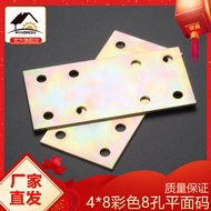 Thick Connector Code Flat Straight Sheet Iron Sheet Flat Angle Sheet Angle Code Fixing Piece Right C
