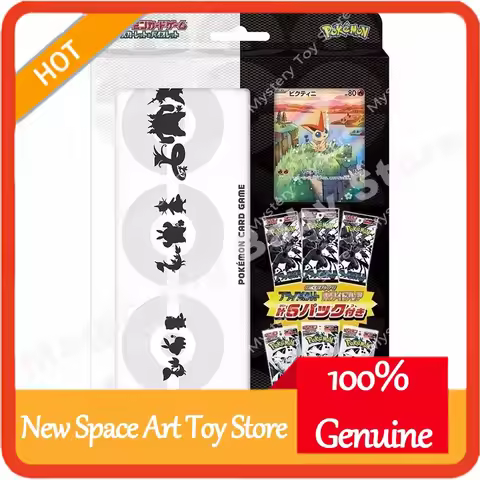 Pokemon Japanese TCG SV11 Black & White Dragon Series Blind Box Booster Pack Display Box 100% Origin
