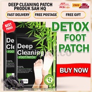 DEEP CLEANING Foot_Patch - Foot Pads Detox Cleansing Patch Foot Patch Toxin Absorbing - Foot Detox P