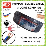 (90 METER PER COIL) UMS FLEX 3C 1.0MM SQ (32/0.20) 10AMP PVC/PVC FLEXIBLE CABLE - 100% PURE COPPER (GREY)