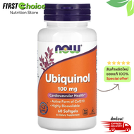 NOW Foods ,Ubiquinol, 100 mg 60 Softgels 2025NEW