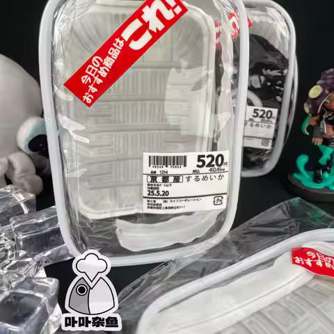 Original Japanese Fresh Baby Bag Pain Transparent Blind Box Spray Warrior Baby Splatoon Baby