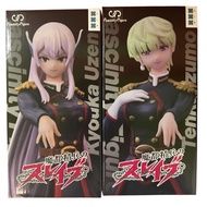 FascinityFigure Mato Seihei no Slave Uzen Kyoka Izumo Tenka Japan