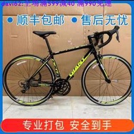 正版專場：現貨二手捷安特ocr5300/2800/5500/speederD2/scr1 2彎把公路車自行車