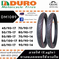 DURO DM1089 Size 45/90-17 50/75-17 50/85-17 50/100-17 60/90-17 70/90-17 80/90-17 70/90-14 80/90-14 9