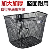 3.14 Bicycle Blue Bicycle basket Foldable Mountain Bike Bike basket Bike basket Front Bike basket Bicycle basket