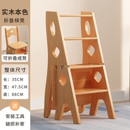 BW88/ Vipelo Two Step Ladder Stepping Ladder Step Ladder Low Ladder Household Ladder Step Stool Solid Wood and Thickened