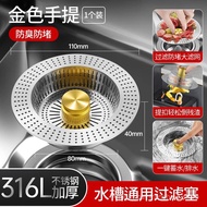 316L Stainless Steel Kitchen Sink Filter Mesh Wash Basin Leak Plug Universal Sink Bounce Core Draine
