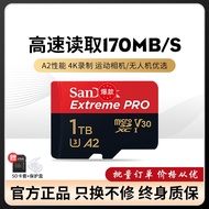 2026 New Style Suitable for Flash Memory tf Card 1TB Mobile Phone Memory Card 1,000g micro sd Card C
